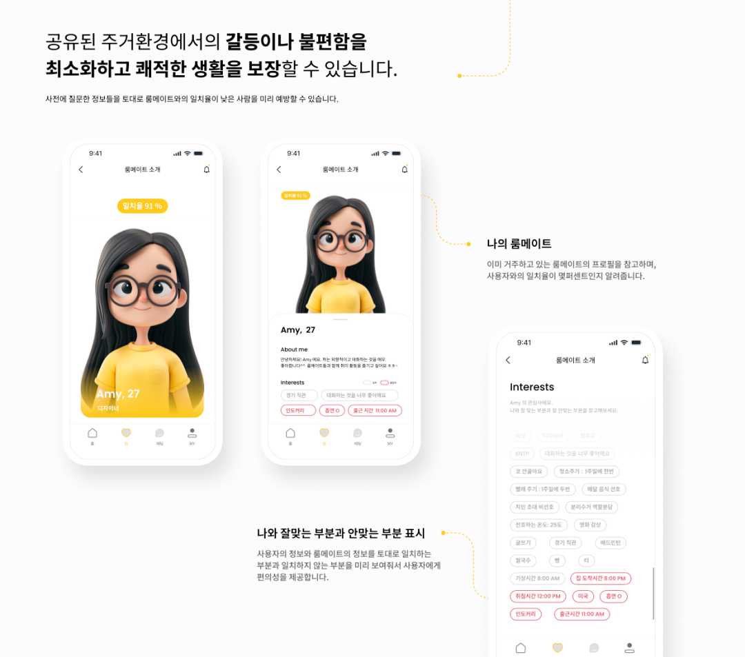 수강생 작업물 - SNS 콘텐츠