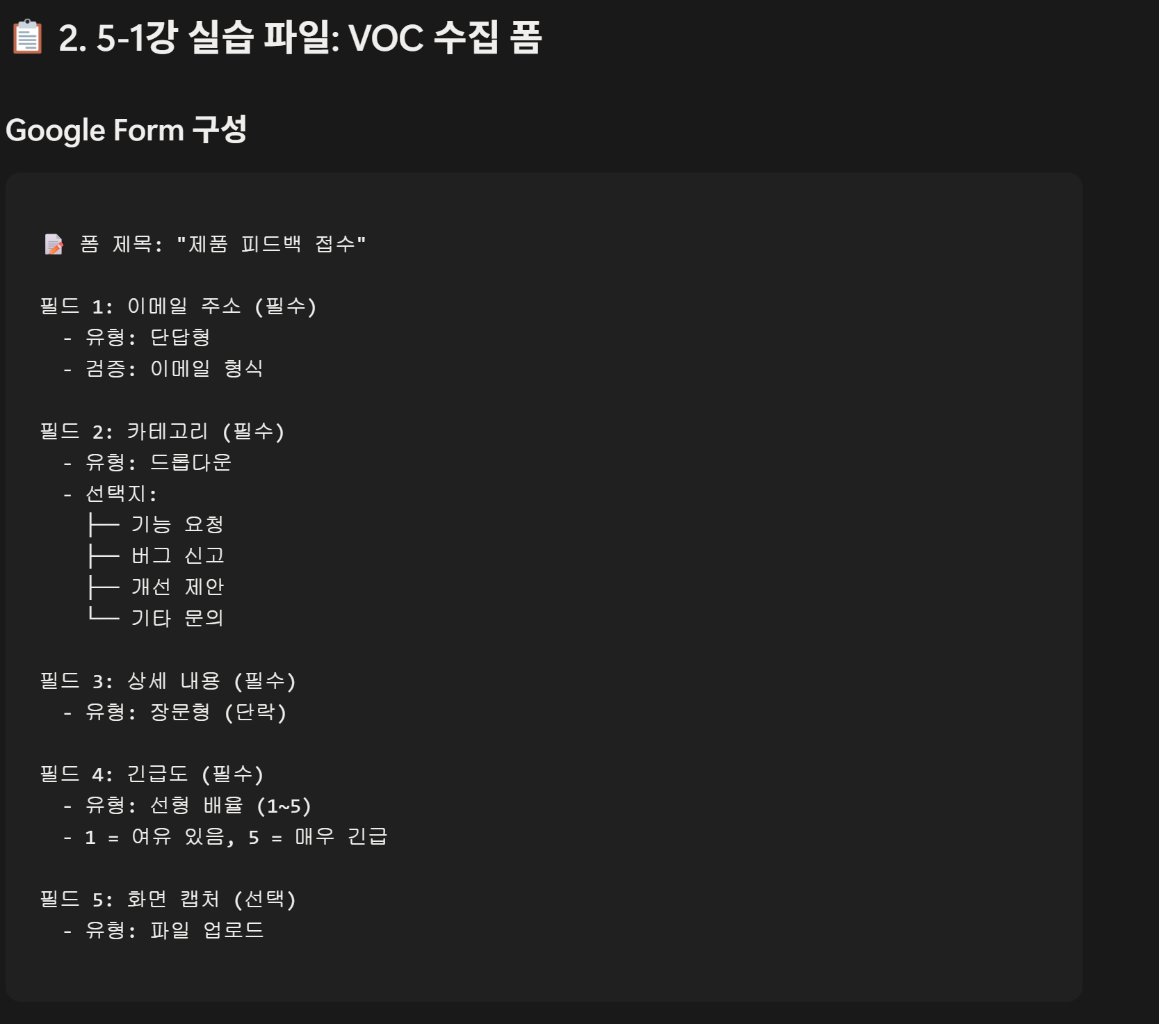 업무 흐름 정리 예시