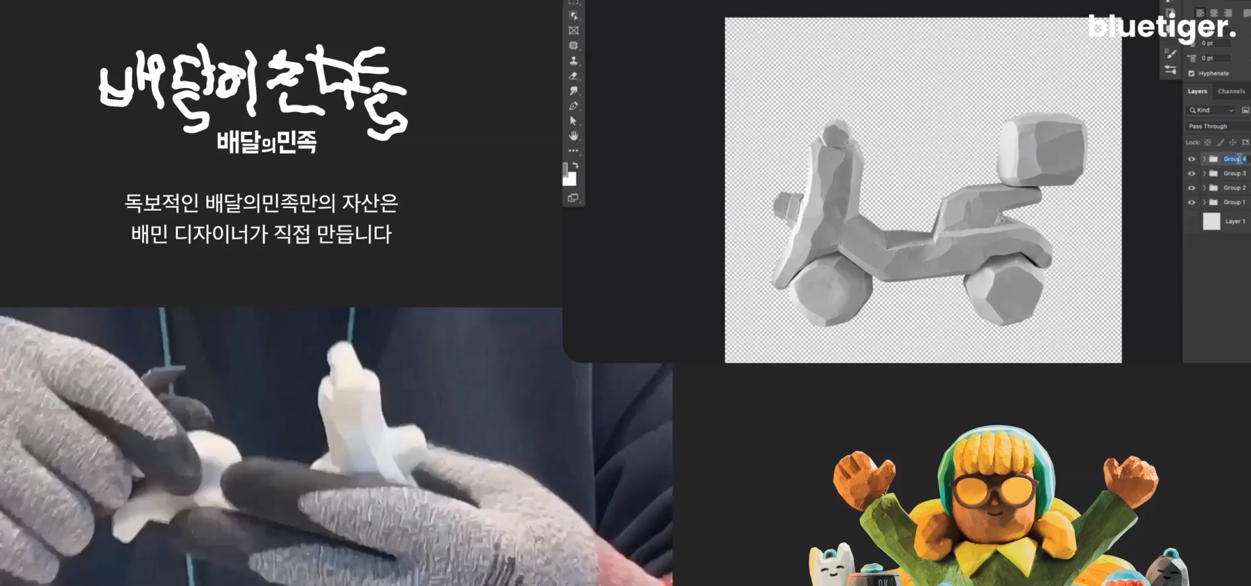 역발상 캠페인 기획서