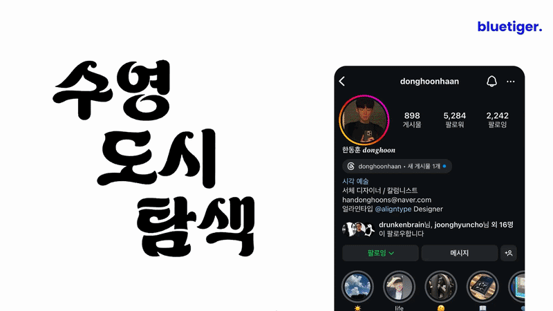 기획 의도가 담긴 캠페인 키비주얼